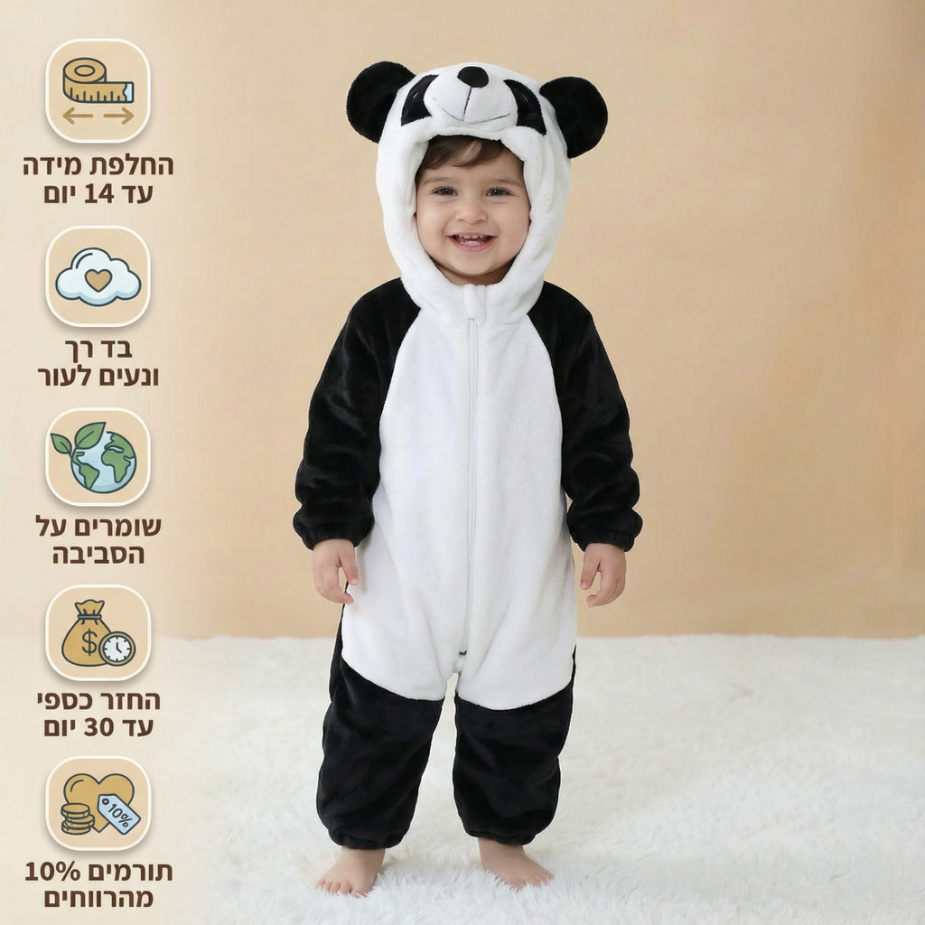 פיגמת דוב פנדה לתינוק